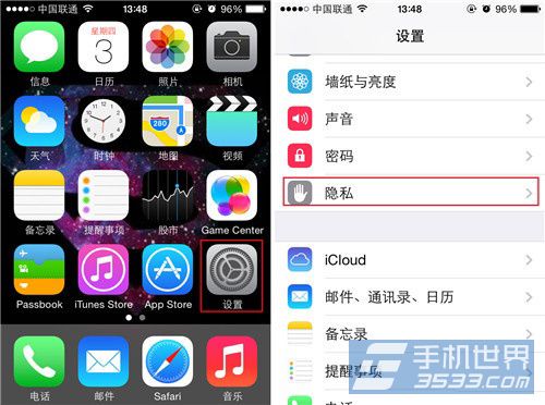 iPhone5s通知欄天氣怎麼設置 三聯