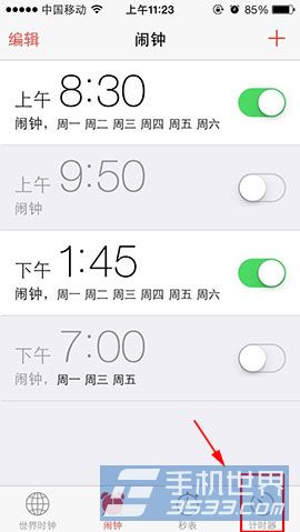 iPhone5C音樂播放怎麼設置定時關閉 三聯