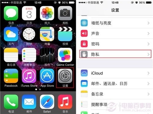 iPhone如何在通知欄中查看天氣 三聯