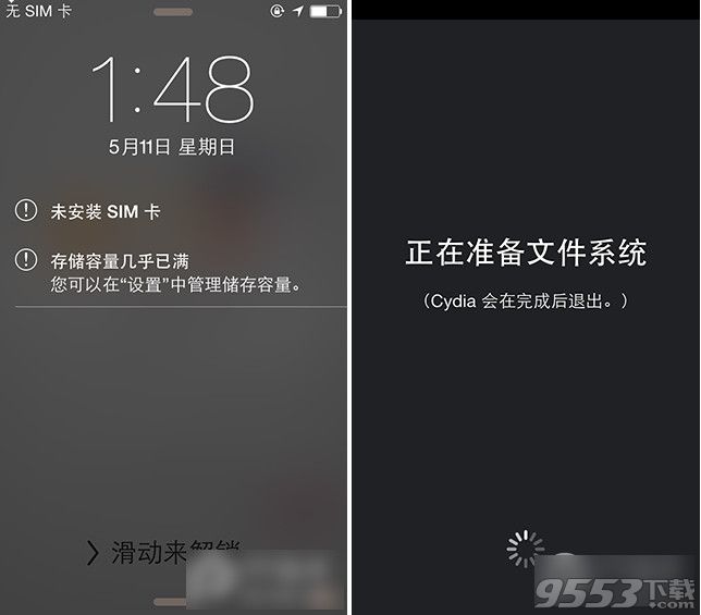 ios7.1.1越獄後存儲容量幾乎已滿怎麼辦？  三聯