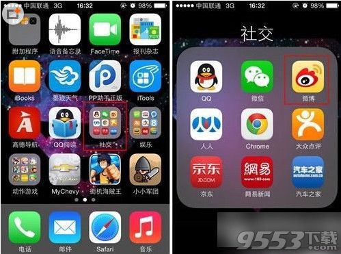 iPhone5s怎麼用siri發微博？  三聯