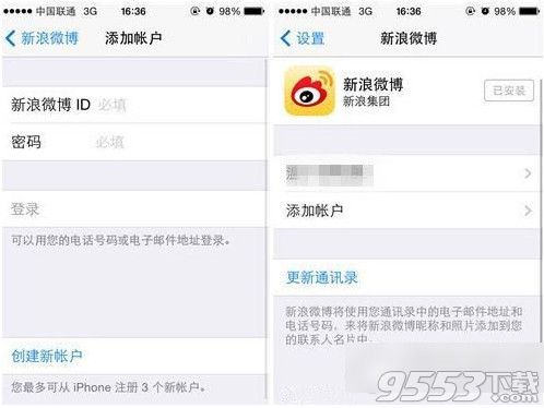 iPhone5s怎麼用siri發微博？iPhone5s用siri發微博教程