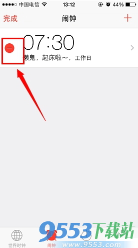 iOS7.1.2越獄後鬧鐘失效解決方法