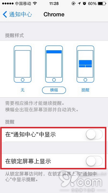 為什麼iPhone總是那麼的耗電？         三聯