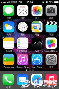 iPhone如何添加表情輸入法  三聯