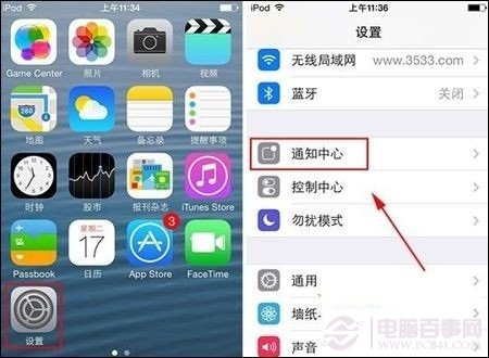 如何設置iPhone短信重復提醒？ 三聯