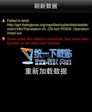 ios7.1.2越獄appsync補丁安裝失敗？ 三聯