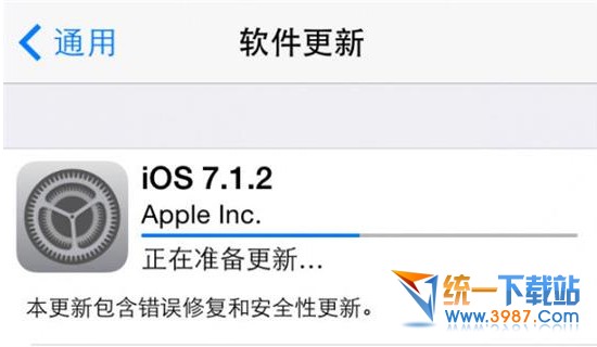 ios7.1.2越獄美化插件源cydia推薦 三聯