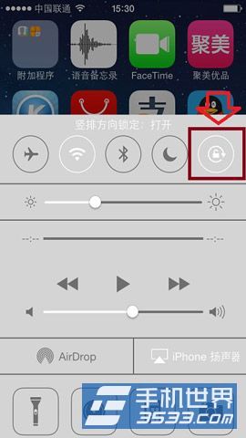 iPhone5C屏幕旋轉怎麼關閉 三聯