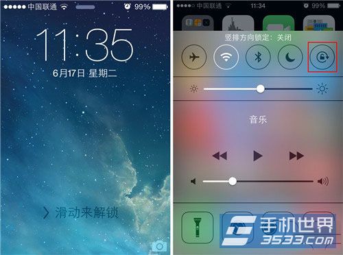 iPhone5s科學計算器如何調用 三聯