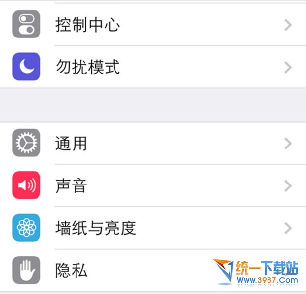 ios7.1.2怎麼用九宮格? 三聯