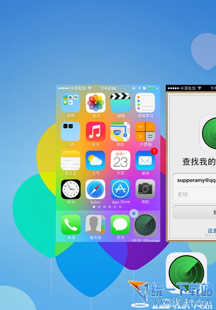 ios7.1.2怎麼隱藏圖標?