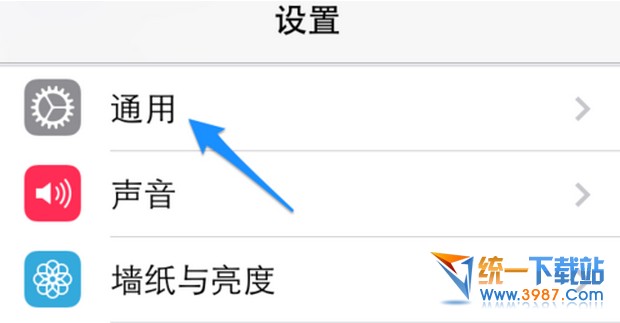 ios7.1.2怎麼改鍵盤顏色? 三聯