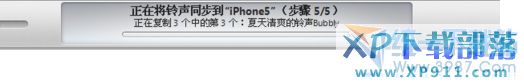 ios8怎麼換鈴聲?