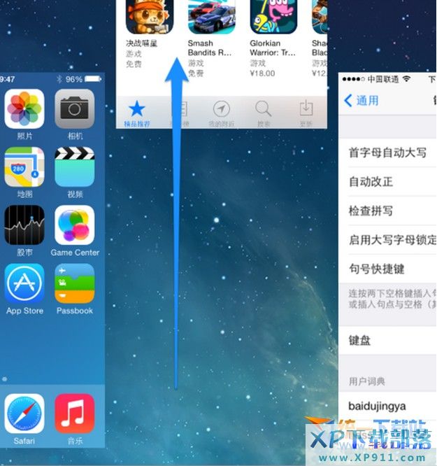 ios8怎麼關閉程序?   三聯