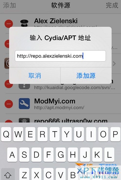 ios7.1.2怎麼改運營商?  三聯