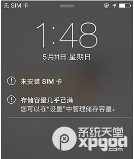 ios7.1.2越獄後儲存容量已滿怎麼辦 三聯