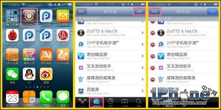 iOS7.1.1越獄後閃退修復方法教程  三聯