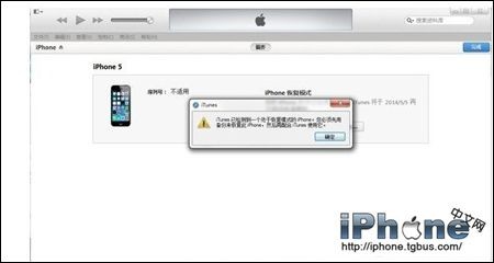 iOS8怎麼降級？  三聯