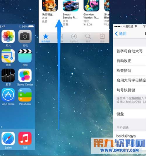 ios7.1.2怎麼關閉後台程序? 三聯