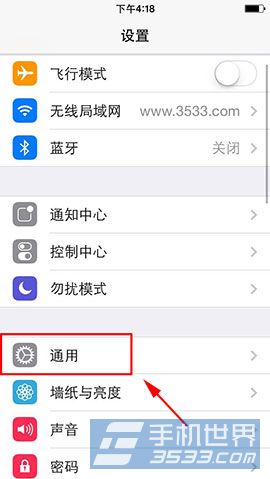 iPhone5s無法加入網絡怎麼辦？ 三聯