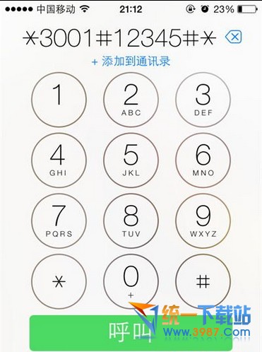 ios8信號怎麼變數字?  三聯