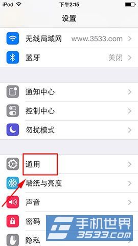 iPhone5如何字體加粗 三聯