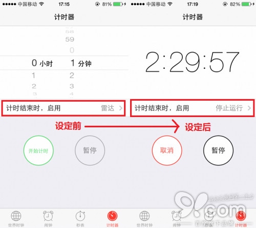 iPhone如何定時停播音樂 三聯