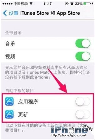 iPhone5s如何省流量？ 三聯