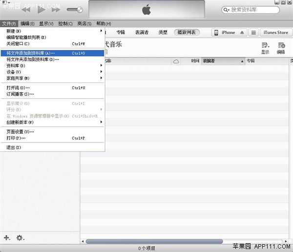 iTunes制作個性化iPhone鈴聲 三聯