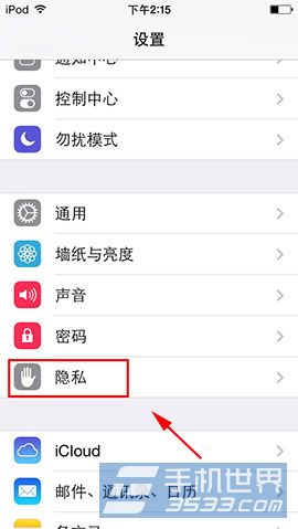 iPhone怎樣限制訪問照片應用 三聯