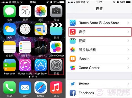 iPhone音樂播放均衡器調節方法  三聯