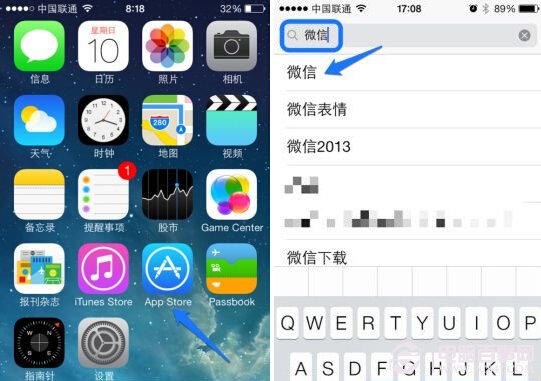 iphone5s怎麼安裝微信？  三聯