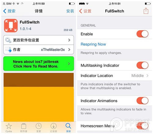 iOS7.1.1完美越獄多任務切換插件FullSwitch安裝使用