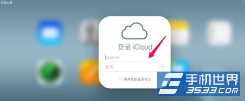 iPhone5通訊錄怎麼刪除？ 三聯