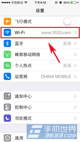 iphone wifi密碼怎麼改 三聯