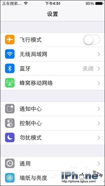 iOS7.1.1升級後一直顯示正在搜索如何解決？  三聯