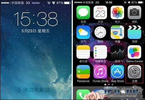 iPhone表情怎麼弄？ 三聯