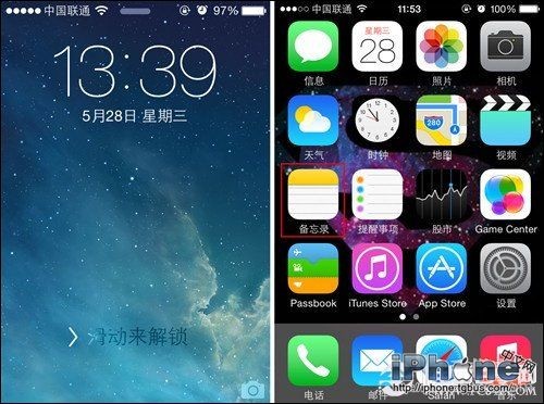 iPhone特殊符號怎麼打？  三聯