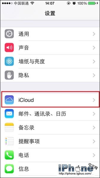 iPhone5s通訊錄如何進行備份？  三聯