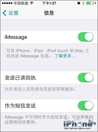 iPhone手機短信丟失怎麼辦？  三聯