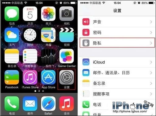 iPhone手機怎樣限制訪問照片？  三聯