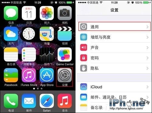 iPhone如何啟用大寫輸入鎖定功能？ 三聯