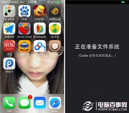 運行Cydia