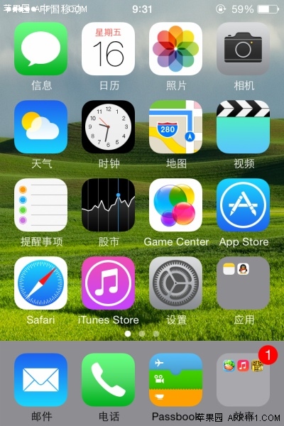 iPhone還原文件夾中應用至主屏幕 三聯