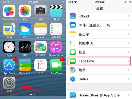 facetime要怎麼用 三聯