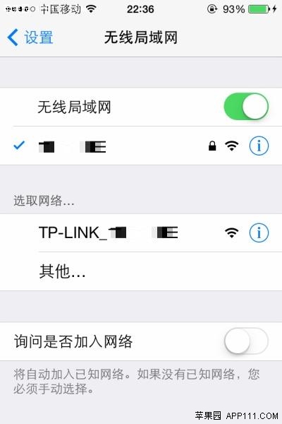 iPhone電話網絡應用十大技巧 三聯