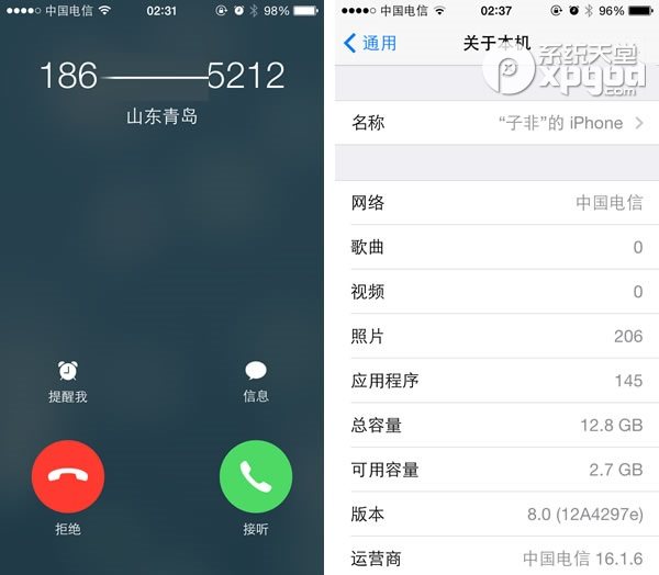 ios8 beta2怎麼樣？ 三聯