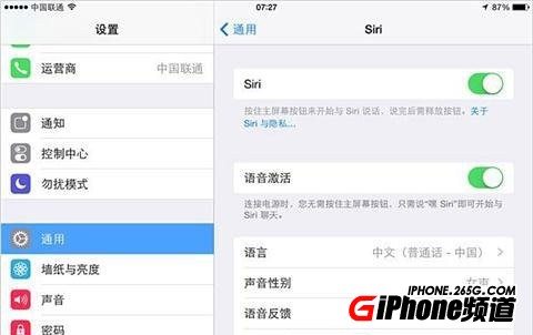 ios8 siri怎麼語音激活？  三聯