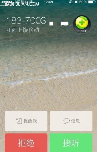 ios8可以設置來點歸屬地嗎？  三聯